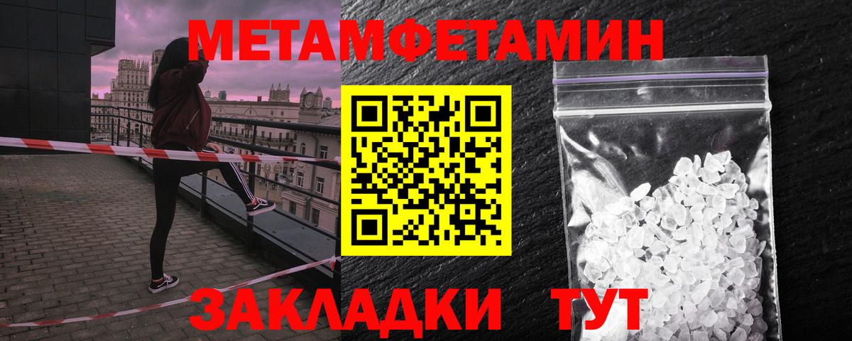 Вольск  АМФЕТАМИН  Вход с VPN  АМФЕТАМИН 98% 