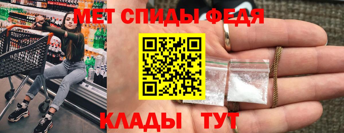 Амфетамин Premium Вольск