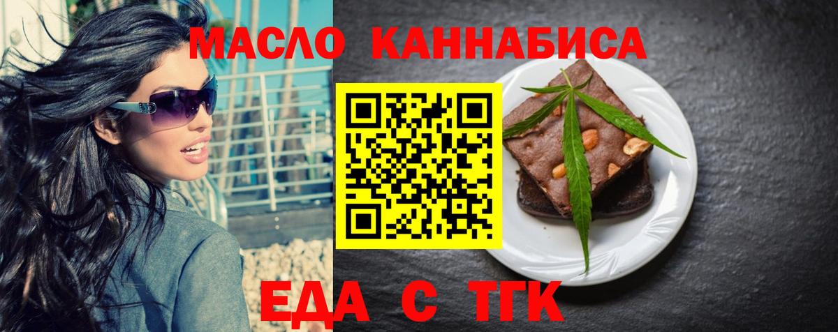 Вольск  Canna-Cookies марихуана  Вход с VPN 