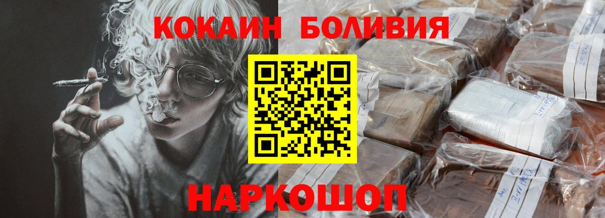 Cocaine 99% Вольск