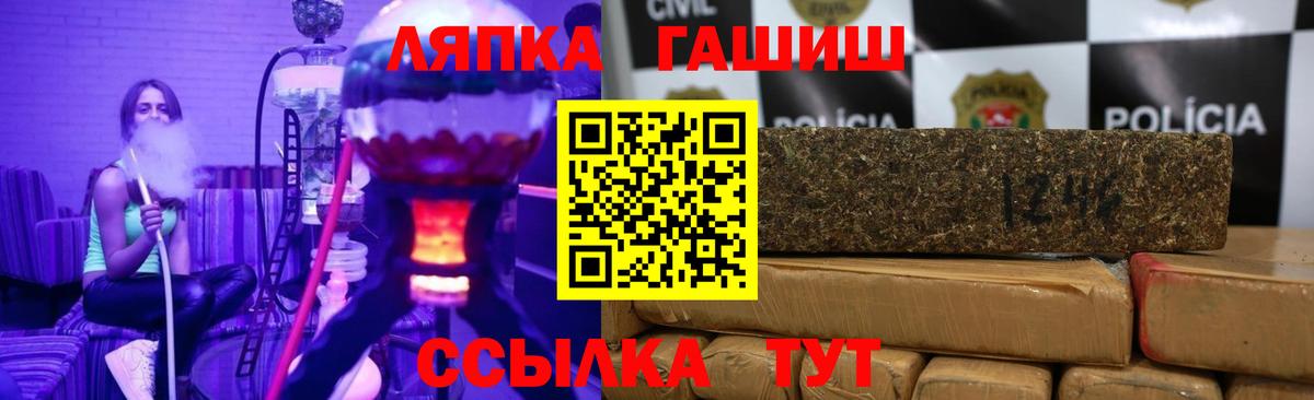 Гашиш AMNESIA HAZE Вольск