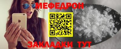 спиды Белорецк