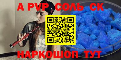 кокаин VHQ Бердск