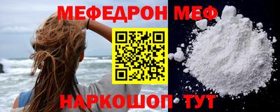 кокс Белореченск
