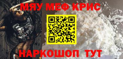 спиды Белорецк