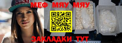 спиды Белорецк