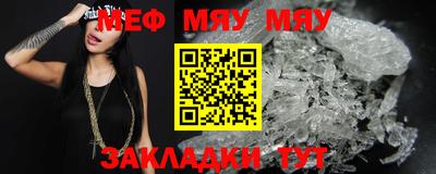 спиды Белорецк