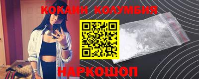кокс Белореченск