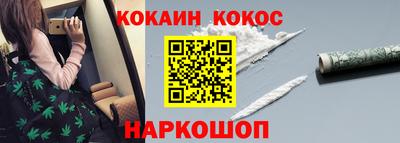 спиды Белорецк