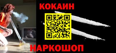 кокс Белореченск