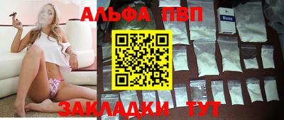 спиды Белорецк