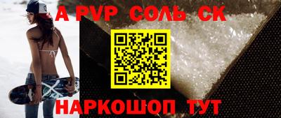 кокаин VHQ Бердск