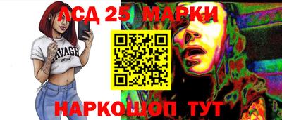 спиды Белорецк