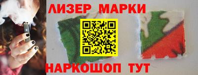 кокаин VHQ Бердск