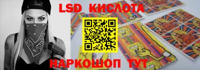 спиды Белорецк