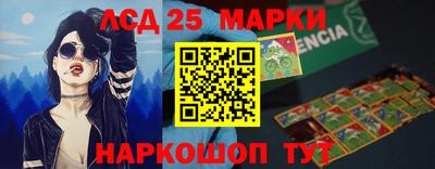 кокаин VHQ Бердск