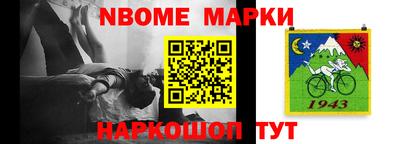 спиды Белорецк