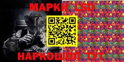 кокаин VHQ Бердск
