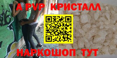 спиды Белорецк