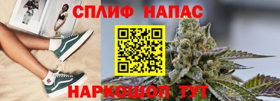 кокаин VHQ Бердск