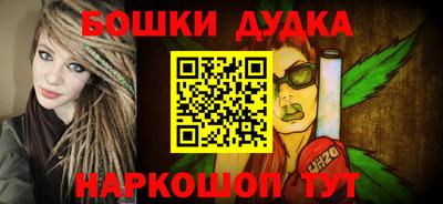кокаин VHQ Бердск