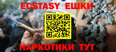 спиды Белорецк