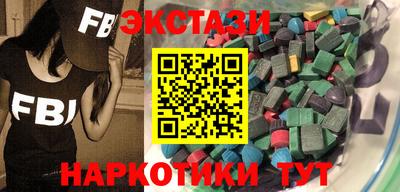 кокаин VHQ Бердск
