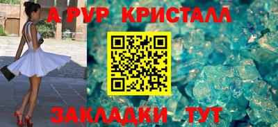 спиды Белорецк