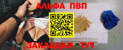кокаин VHQ Бердск