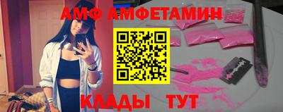 кокс Белореченск