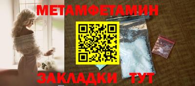 кокс Белореченск