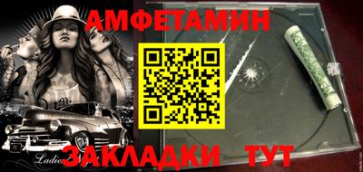 кокаин VHQ Бердск