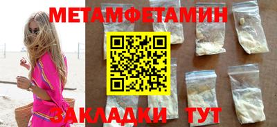 спиды Белорецк