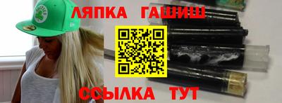 кокаин VHQ Бердск
