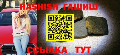 спиды Белорецк
