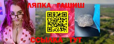 кокс Белореченск