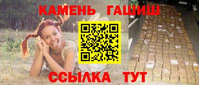 кокаин VHQ Бердск