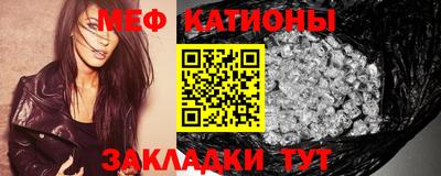 кокаин VHQ Бердск