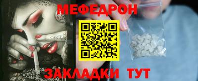 кокаин VHQ Бердск