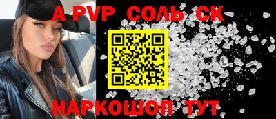 спиды Белорецк