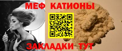 кокаин VHQ Бердск