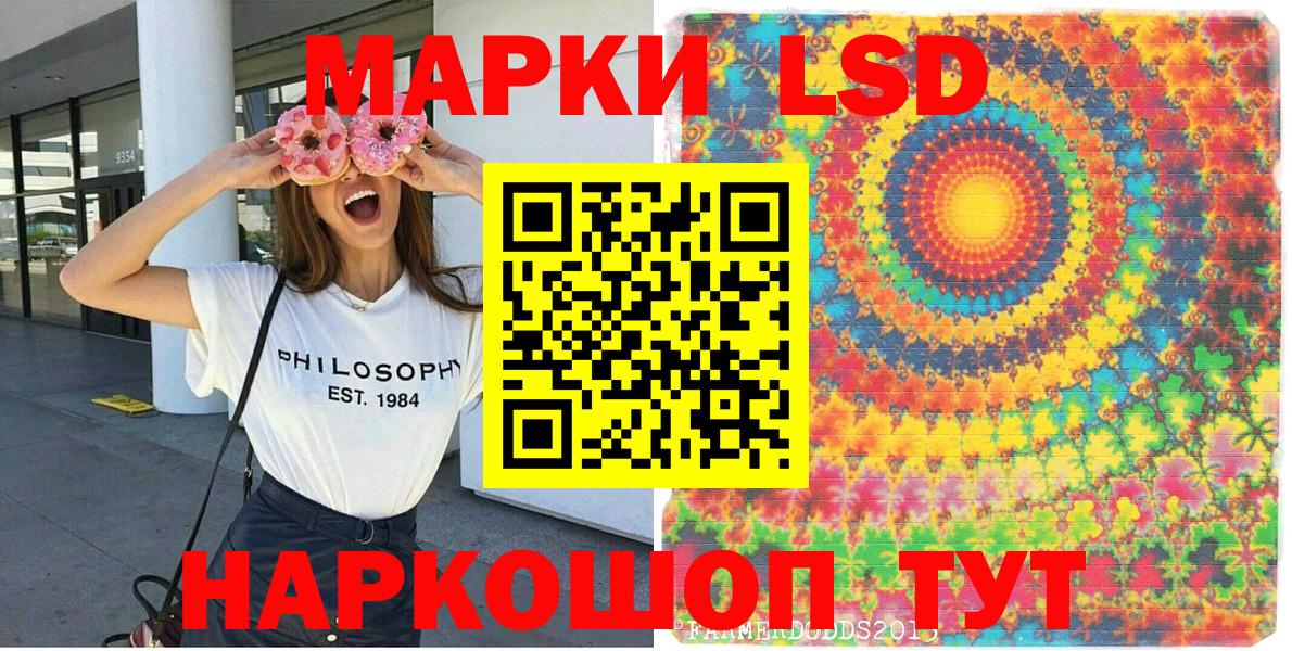 Марки N-bome 1,5мг  Марки N-bome 1,5мг  Вход с VPN  Вольск 