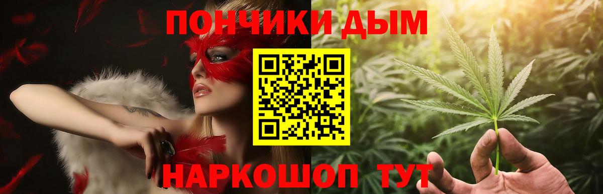 Вольск  МАРИХУАНА ГИДРОПОН  Вход с VPN  Марихуана Amnesia  Конопля AK-47  МАРИХУАНА марихуана 